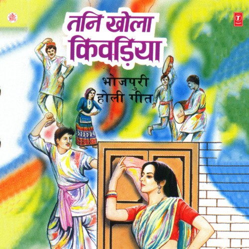 download Banke Lal Yadav  E Padosiniya Chhinaar Ghoome Le mp3 Single Tracks song 