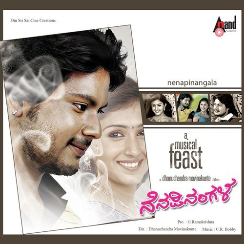 download Rajesh Krishnan  E Putta Hrudayada mp3 Single Tracks song 