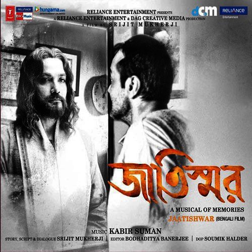 download Rupankar  E Tumi Kemon Tumi mp3 Single Tracks song 