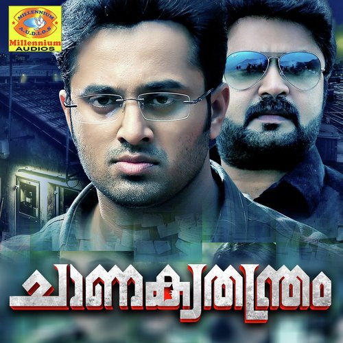 download   Eatho Vazhitharayil mp3 Single Tracks song 