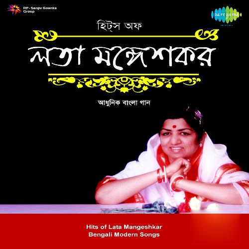 download   Ebar Ami Amar Theke mp3 Single Tracks song 