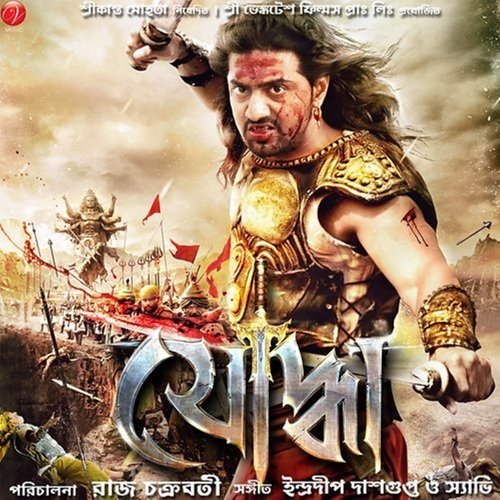 download Nakash Aziz, Antara Mitra  Ebar Jeno Onno Rokom Pujo mp3 Single Tracks song 