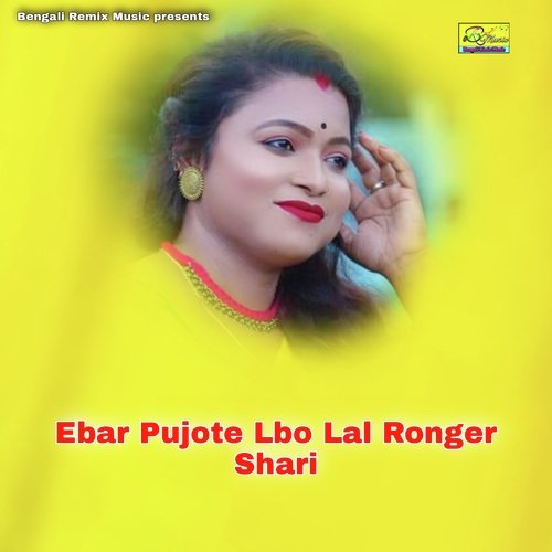 download   Ebar Pujote Lbo Lal Ronger Shari mp3 Single Tracks song 