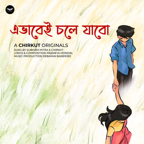 download Chirkut, Subham Mitra  Ebhabei Chole Jabo mp3 Single Tracks song 