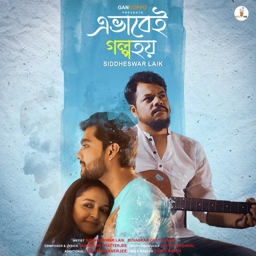 download   Ebhabei Golpo Hoy mp3 Single Tracks song 