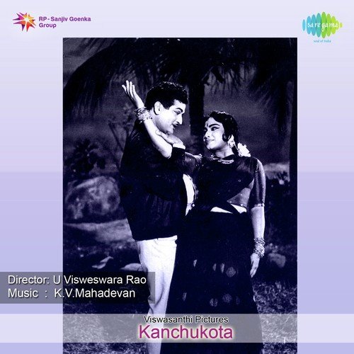 download Ghantasala  Echatano Gala mp3 Single Tracks song 