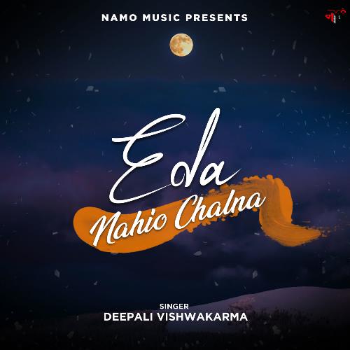 download Deepali Vishwakarma  Eda Nahio Chalna mp3 Single Tracks song 