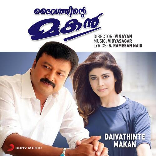 download Vidyasagar, P. Jayachandran  Edan Poove mp3 Single Tracks song 