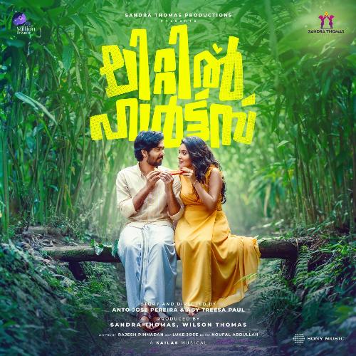 download Kailas Menon, Kapil Kapilan, Sanah Moidutty, Kailas, Kapil Kapilan & Sanah Moidutty  Edan Poove mp3 Single Tracks song 