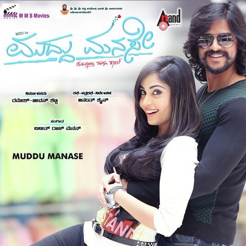 download Rajesh Krishnan, Archana Ravi  Edeyal Yaro mp3 Single Tracks song 