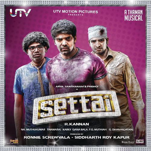 download SS Thaman, Gana Bala  Edhathan Kandutte mp3 Single Tracks song 