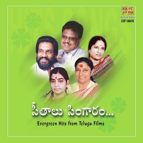 download S. Janaki, S.P. Balasubrahmanyam  Edhi Naajeevithalapana mp3 Single Tracks song 