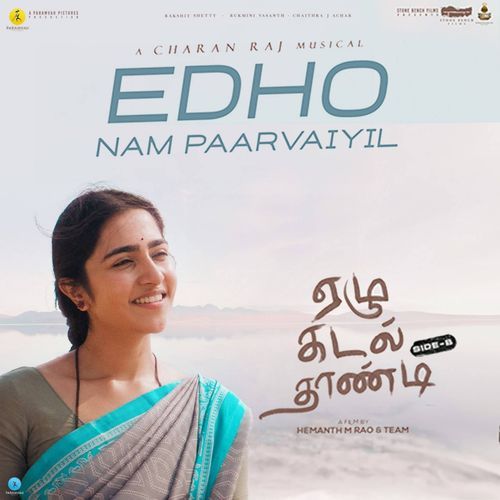 download   Edho Nam Paarvaiyil mp3 Single Tracks song 