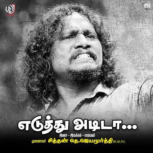 download Jayamoorthy  Eduthu Adida mp3 Single Tracks song 