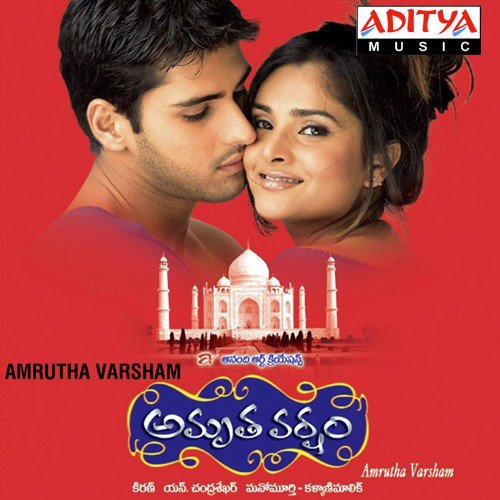 download V.V. Prasanna, Abhi  Ee Amrutha Varsham mp3 Single Tracks song 