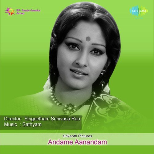 download S. Janaki  Ee Andham Ee Candham mp3 Single Tracks song 