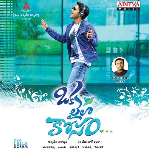 download Anoop Rubens, Alphons Joseph  Ee Chinni Life mp3 Single Tracks song 