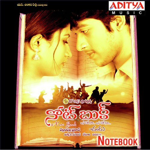 download Nithya Santhoshini  Ee Galilo mp3 Single Tracks song 