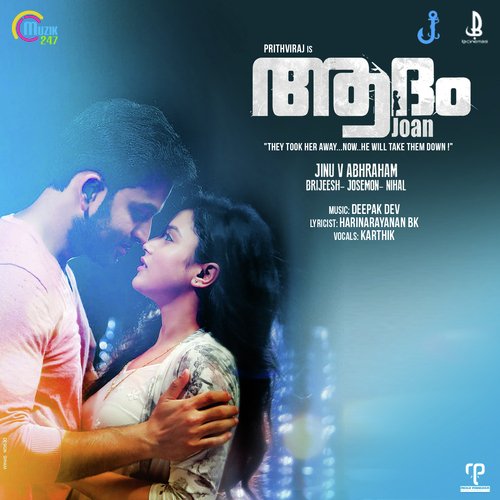 download Karthik  Ee Kaattu mp3 Single Tracks song 