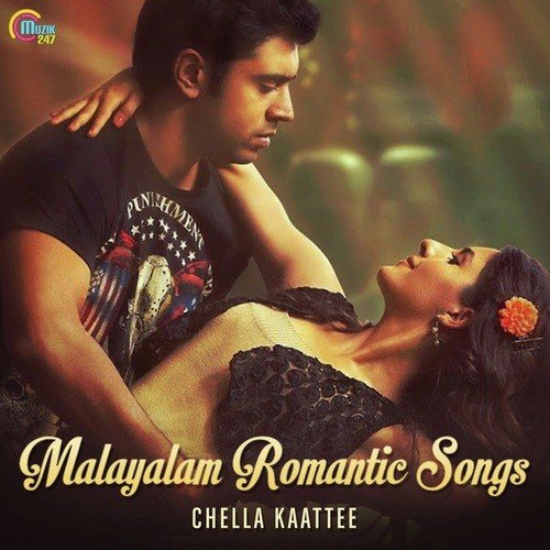 download K.J. Yesudas, Sujatha Mohan  Ee Kadalinu Kolu mp3 Single Tracks song 