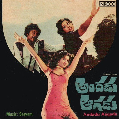 download S. Janaki  Ee Kode Vayasu mp3 Single Tracks song 