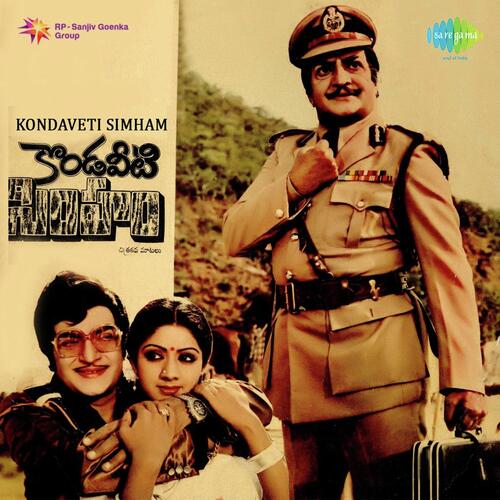 download   Ee Madhumaasamlo mp3 Single Tracks song 