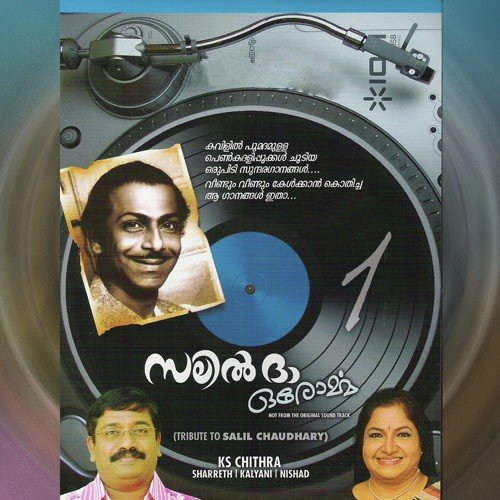 download K. S. Chithra  Ee Malar Kanyakal mp3 Single Tracks song 