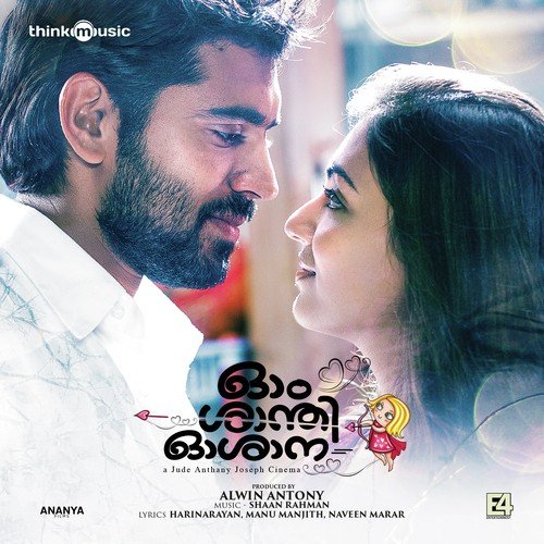 download Ramya Nambessan  Ee Mazha Megham mp3 Single Tracks song 