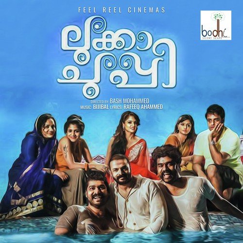 download   Ee Mizhikalil mp3 Single Tracks song 