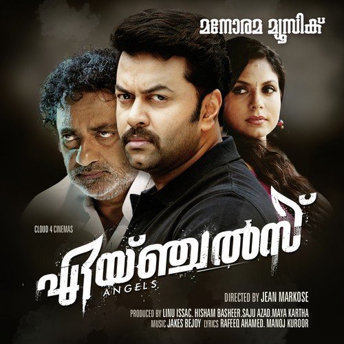 download Indrajith Sukumaran  Ee Mizhiyimakal mp3 Single Tracks song 