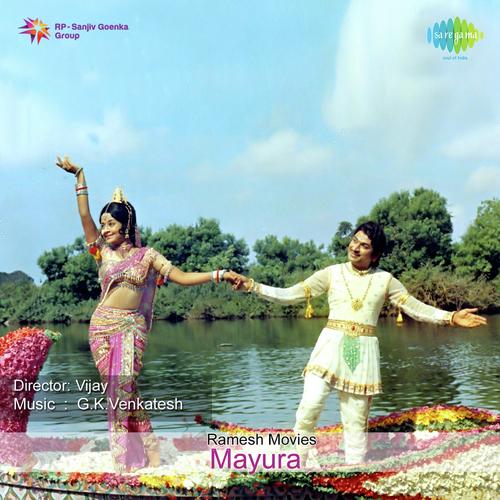 download Dr. Rajkumar, S. Janaki  Ee Mounava mp3 Single Tracks song 