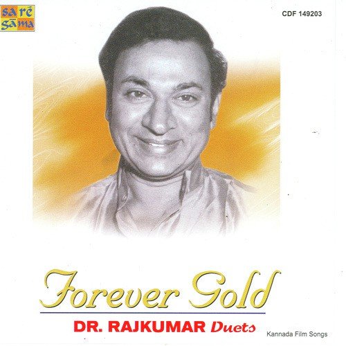 download Dr. Rajkumar, S. Janaki  Ee Mounava mp3 Single Tracks song 