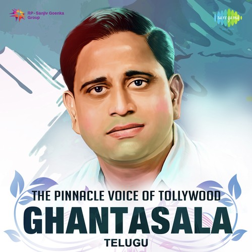 download Ghantasala  Ee Nallani Raallalo mp3 Single Tracks song 