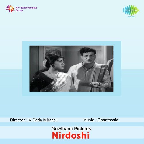 download P. Susheela, Ghantasala  Ee Paata Neekosame mp3 Single Tracks song 