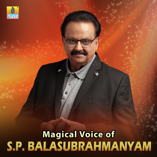 download V. Ravichandran, K. S. Chithra, S. P. Balasubrahmanyam  Ee Preethiya Marethu mp3 Single Tracks song 