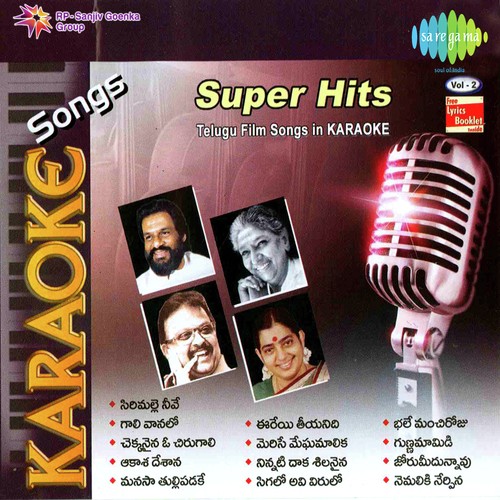 download Rajan-Nagendra  Ee Reyi Theeyanidhi Chitti Chellelu mp3 Single Tracks song 