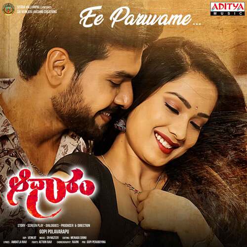 download Brinda, Sai Charan  Ee Samayam mp3 Single Tracks song 