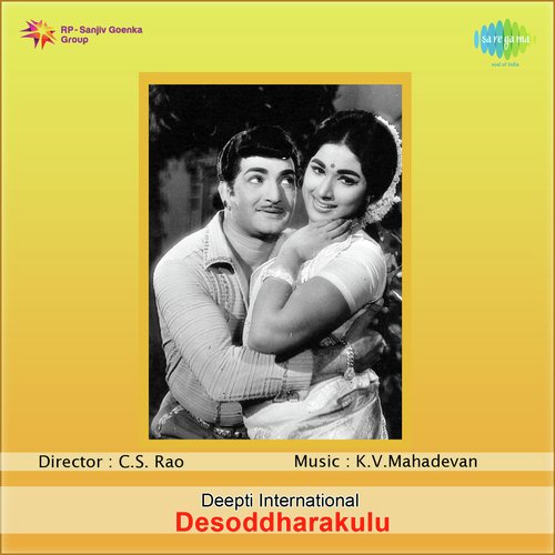 download   Ee Veenaku Sruthiledu mp3 Single Tracks song 