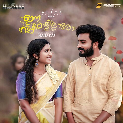 download   Ee Vizhikalil Aaro mp3 Single Tracks song 