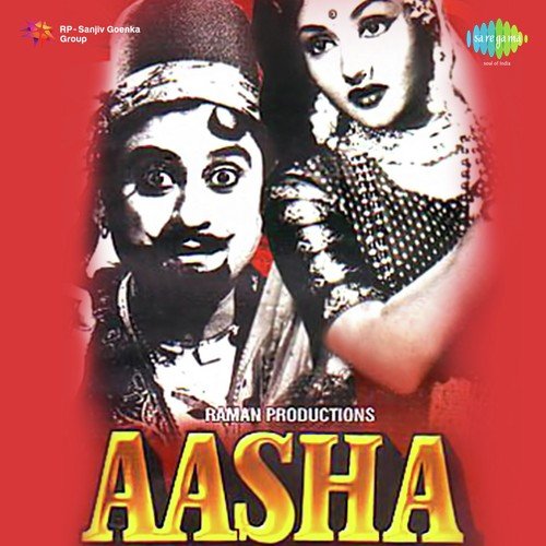 download Asha Bhosle  Eena Meena Deeka F mp3 Single Tracks song 