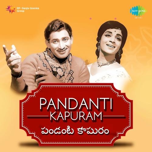 download   Eenaadu Kattukunna mp3 Single Tracks song 