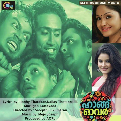 download Devanand, Sithara Krishnakumar  Eeran Thennal mp3 Single Tracks song 