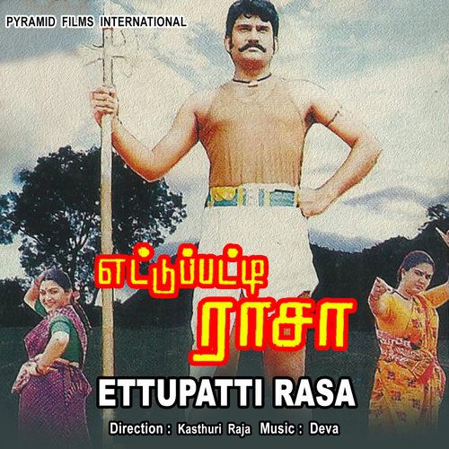 download Napolean, Swarnalatha  Eettupatti Rasa mp3 Single Tracks song 