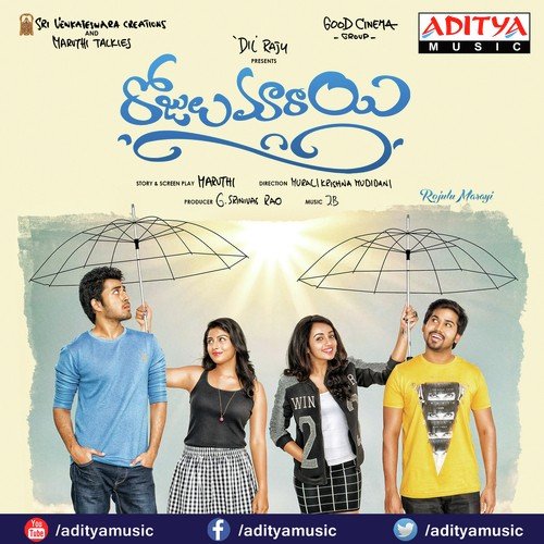 download Anudeep Dev, Lipsika Bhashyam  Egire Oohalake mp3 Single Tracks song 