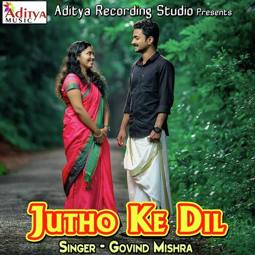 download Govind Mishra  Ego Ham Hamar Dil Jaan Tino Tohar Ha mp3 Single Tracks song 