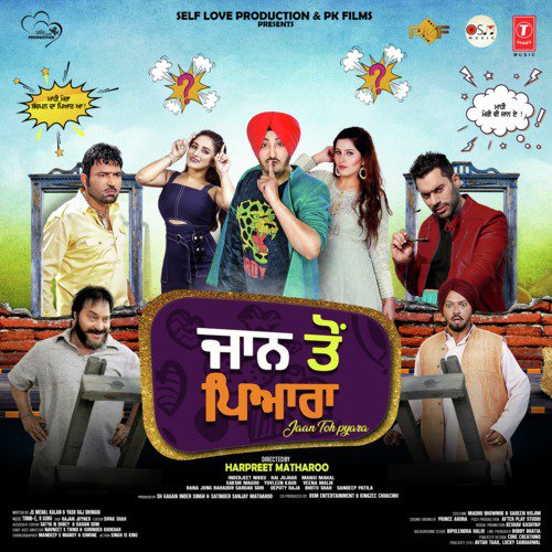 download Inderjit Nikku, Renu Preet  Eh Dil Da Mamla mp3 Single Tracks song 