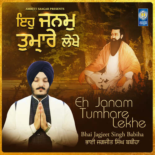 download Bhai Jagjeet Singh Babiha  Eh Janam Tumhare Lekhe mp3 Single Tracks song 