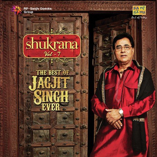 download Jagjit Singh  Eh Mera Geet Kise Na Gaana mp3 Single Tracks song 