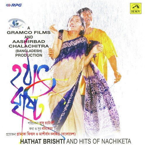 download Nachiketa  Ei Besh Bhalo Achhi mp3 Single Tracks song 