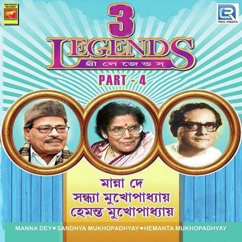 download Manna Dey, Hemanta Kumar Mukhopadhyay, Sandhya Mukhopadhyay  Ei Din Subha Din mp3 Single Tracks song 